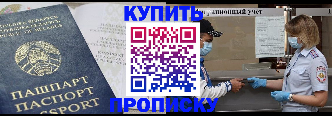регистрация в Туймазы
